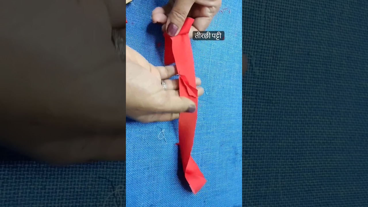 Tirshi / ureb Patti cutting tricks #shorts #shortsfeed #reenassilaicentre