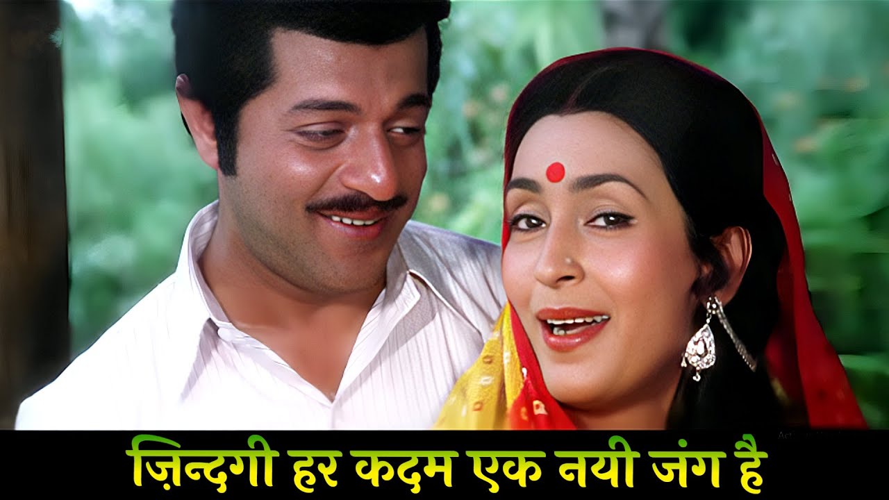 4K Zindagi Har Kadam Ek Nayi Jung Hai | Lata Mangeshkar,Nitin Mukesh | Meri Jung