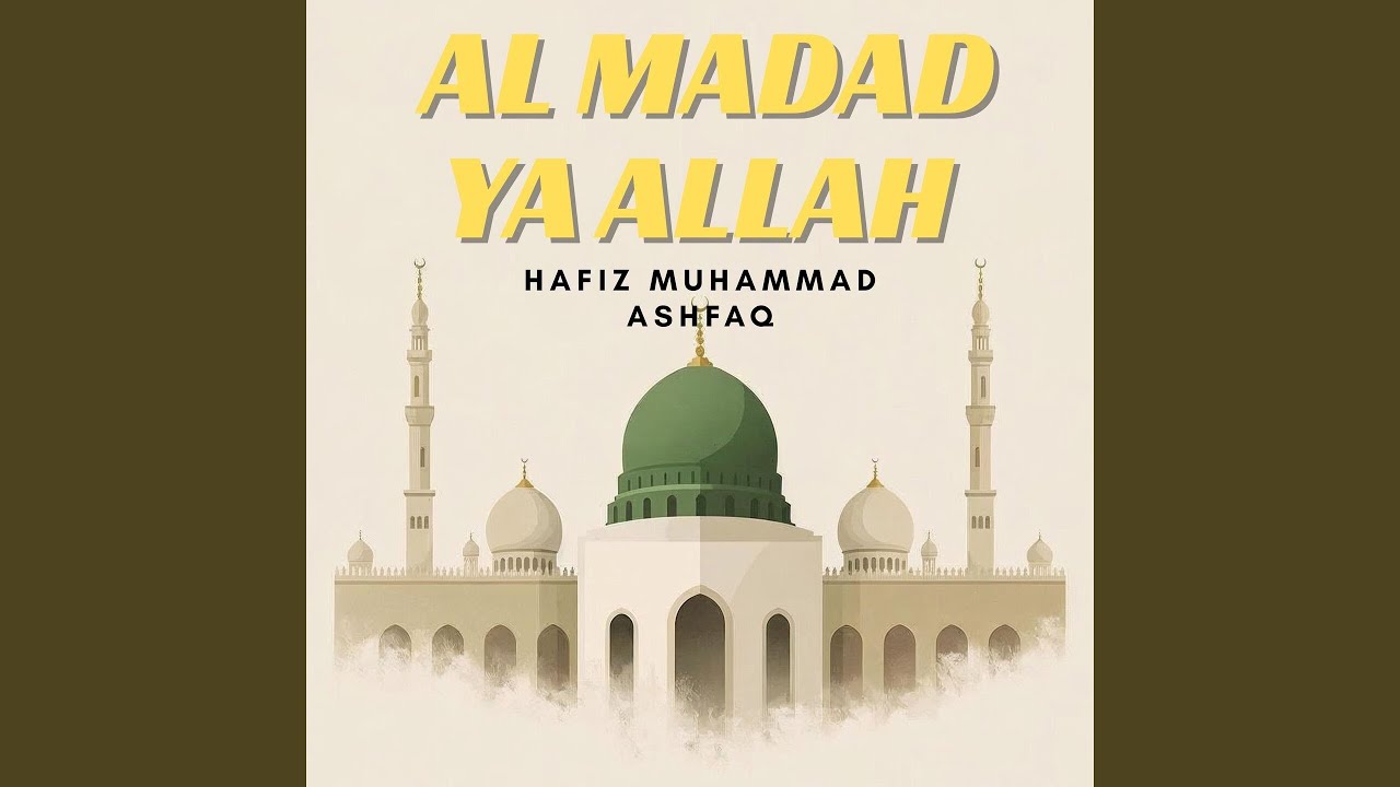 Al Madad Ya Allah
