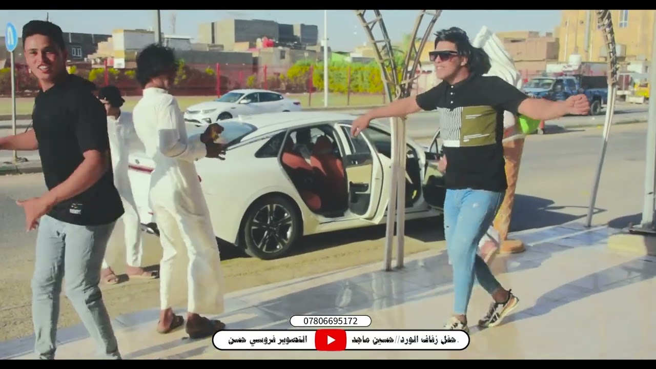 ربع العريس لعبو جوله    زفاف الورد حسين ماجد لا يفوتكم 📷💜