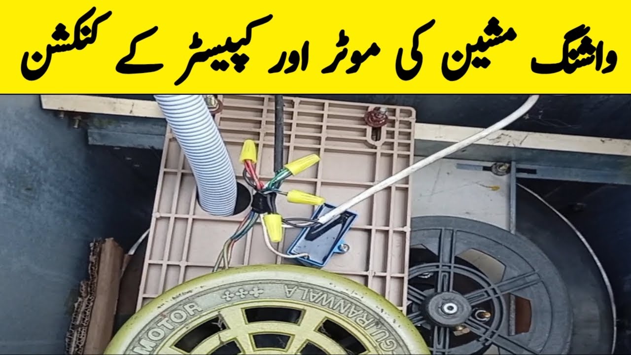 Washing Machine Motor Connection | Washing Machine Motor Capacitor connection