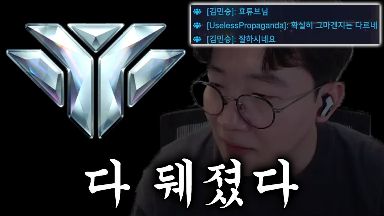 다이아 구간에서 학살하는 그마였었던 겐지 ㅋㅋㅋ