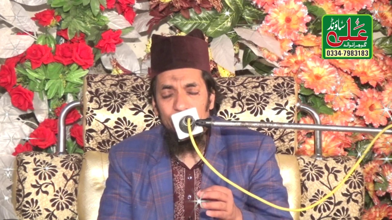 Ye Arzoo nahi  Qari Khadim Bilal Mujadadi By Ali Sound Gujranwala 0334-7983183