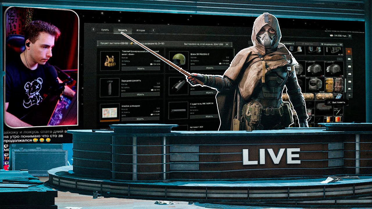 🔴СКОЛЬКО НУЖНО РЕЙДОВ ЧТО БЫ ПОДНЯТЬ 100КК? -  Arena Breakout: Infinite