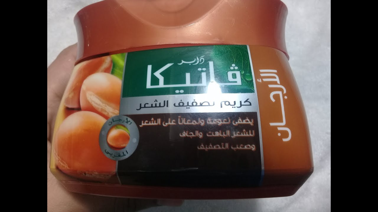 تجربتى مع كريم فاتيكا للشعر بخلاصة زيت الارجان