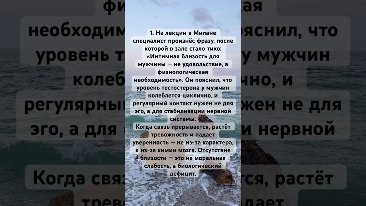 Понимайте друг друга. Улучшайте себя! 