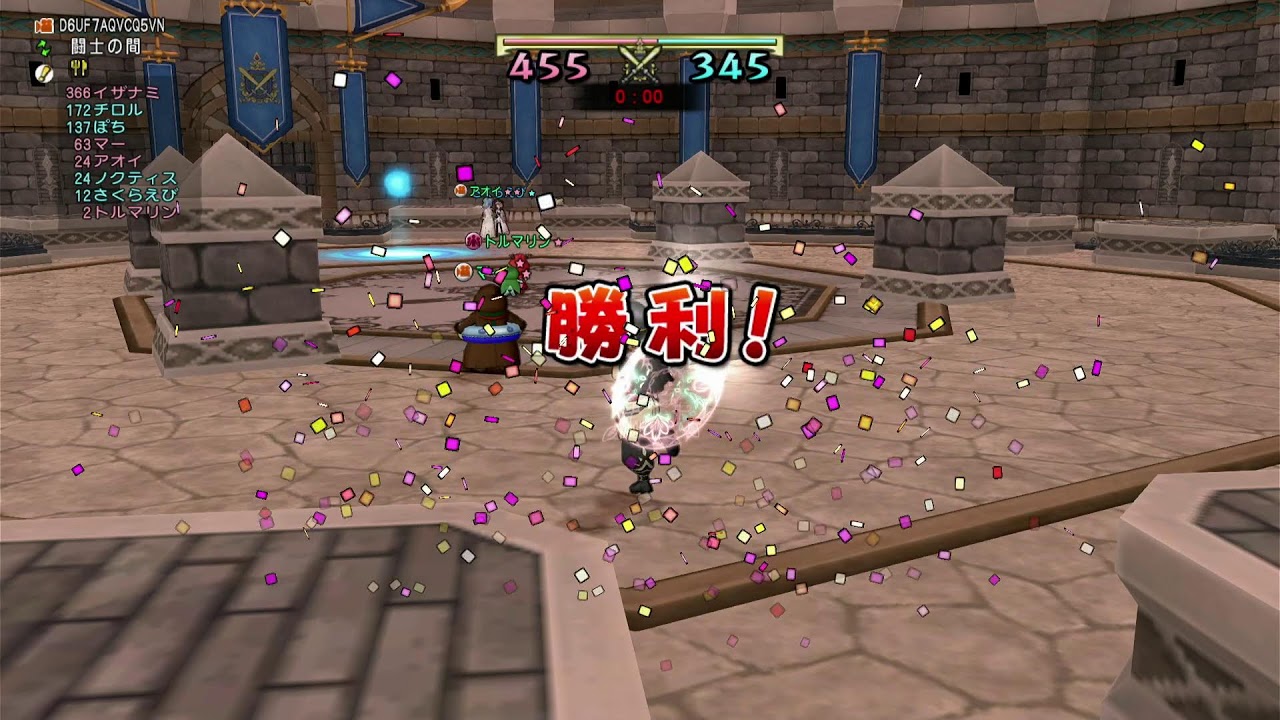 くわーた