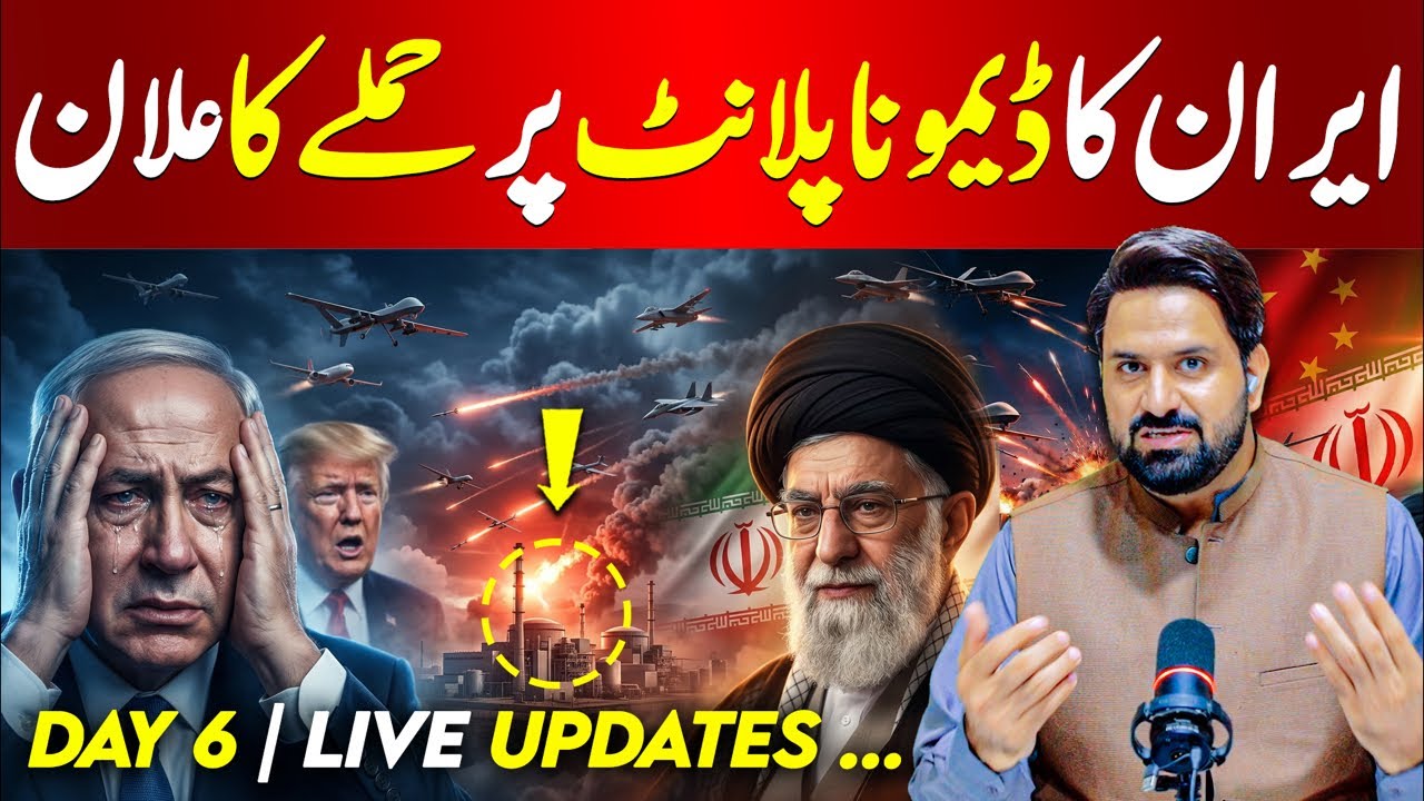 🔴 Breaking Update : China’s Satellite Network Helping Iran Watch US Military Bases?