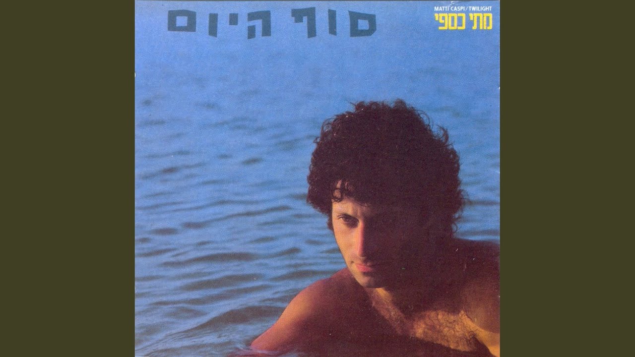 ימי בצורת