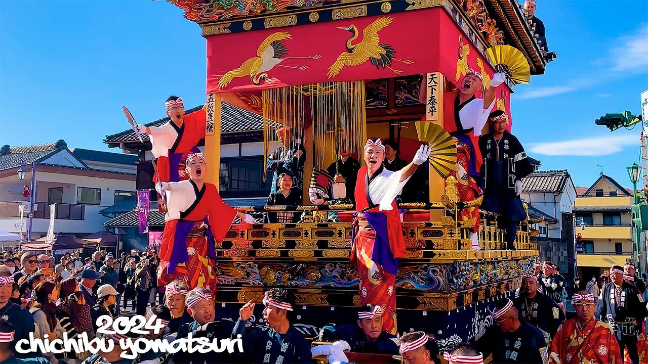 秩父最古の宮地屋台！！【秩父夜祭2024】ギリ廻し 山車 日本の祭り｜埼玉県秩父市｜Chichibu Night Festival｜Traditional Japanese Festivals