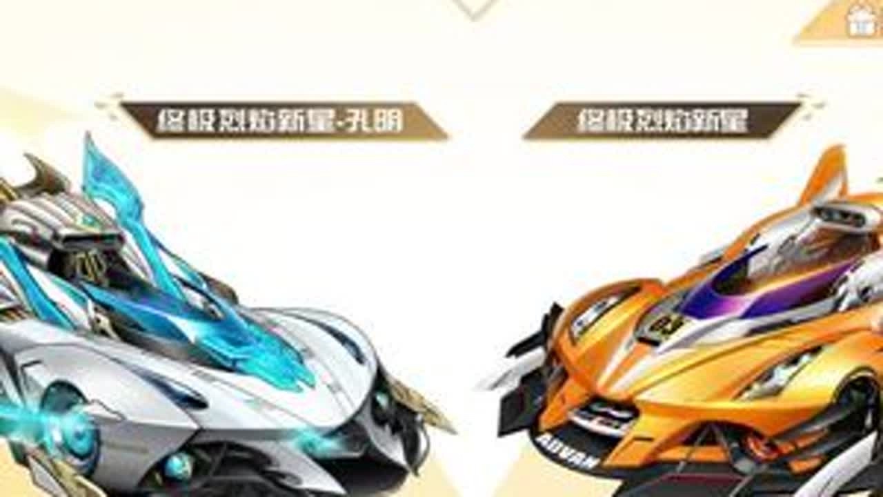 QQ飞车网页概率下调，大惊小怪了【残雪芯】#qq飞车端游 #qq飞车 #终极烈焰新星孔明  #qq飞车抽奖 #陈伯全能王