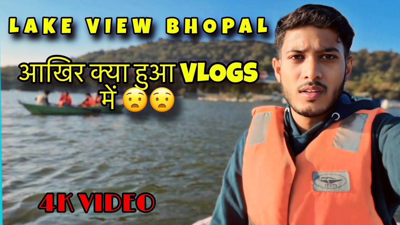आखिर क्या हुआ VLOGS में 😧😧 || देखे अंत तक वीडियो में || LEKE VIEW BHOPAL MP || 