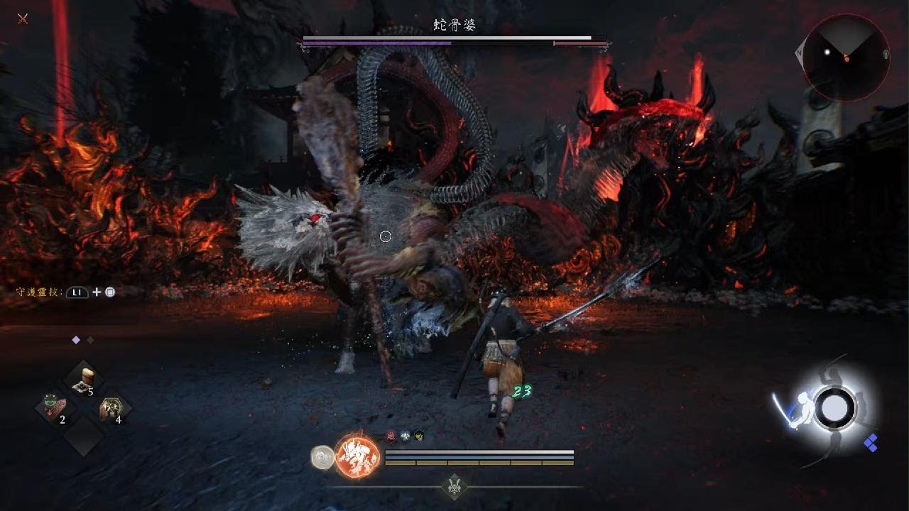 仁王3 體驗版 Boss 蛇骨婆（大太刀）