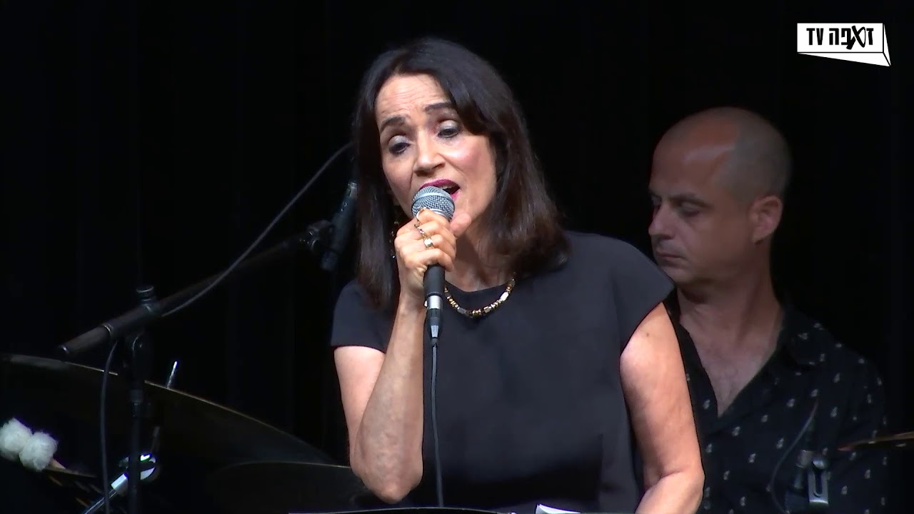 שלג על עירי (פירות חמישה עשר) - רוחמה רז (2019)