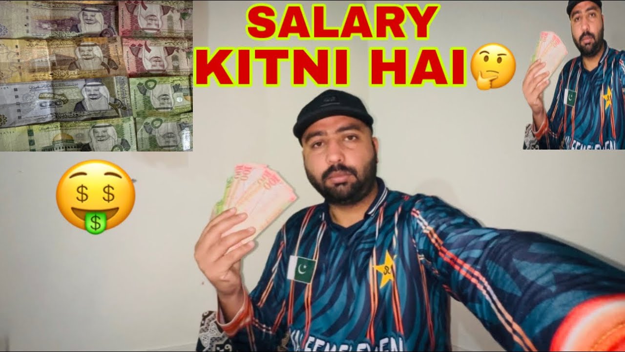 Mari Salary 💵 Kitni Hai 🤔Apni Salary Bata Di 😱#alisialkoti11 