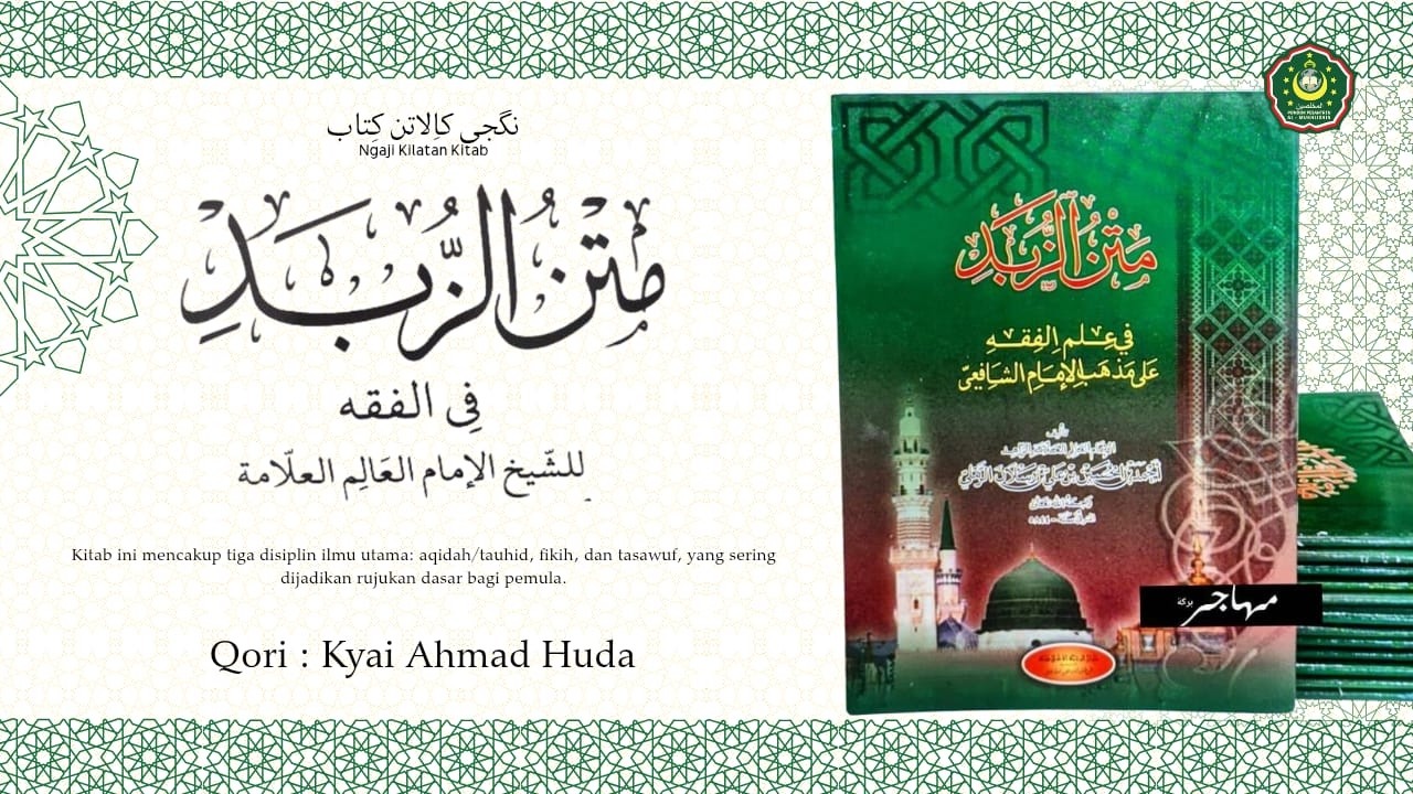 #7 Matan Shofwatuz Zubad | 7 Ramadhan 1447 H | Ngaji Ba'da Shubuh