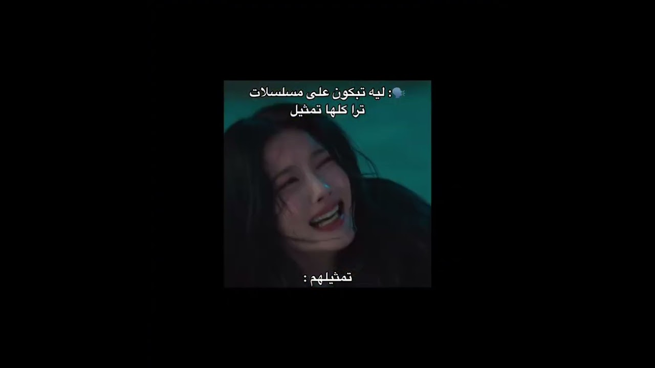 ذبات كيبوب + كيدراما + مدرسة