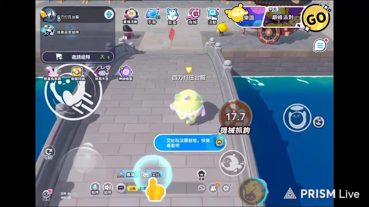 Live streaming of 烈人ت
