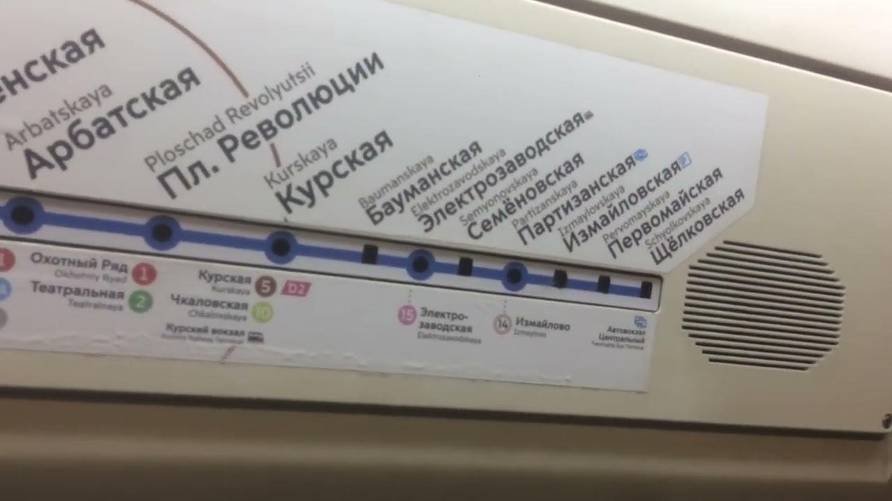 «Великолепный» информатор в 81-740