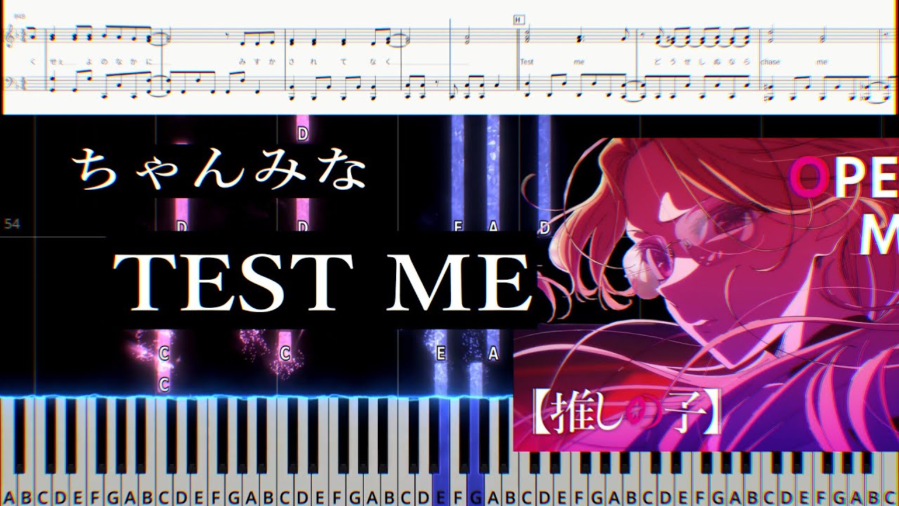 CHANMINA - TEST ME 『Oshi no Ko  OP』ноты для фортепиано  Easy Piano Sheet Music　