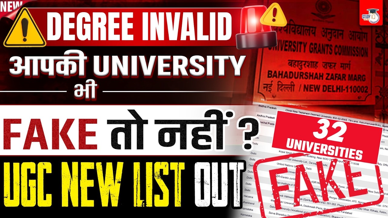 UGC BIG Update🚨 12 राज्यों में 32 Fake Universities | Delhi Top पर |UGC Fake University list 2026