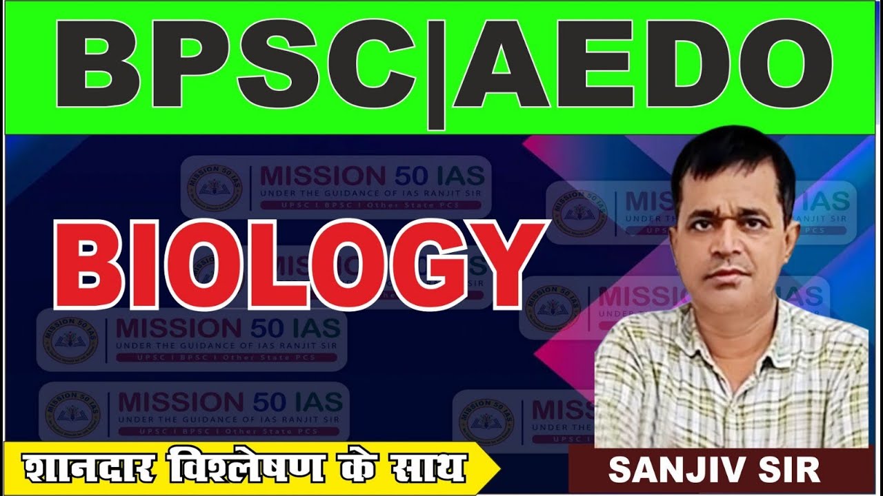 BPSC AEDO | BIOLOGY - Disease | BPSC Daily Live Classes