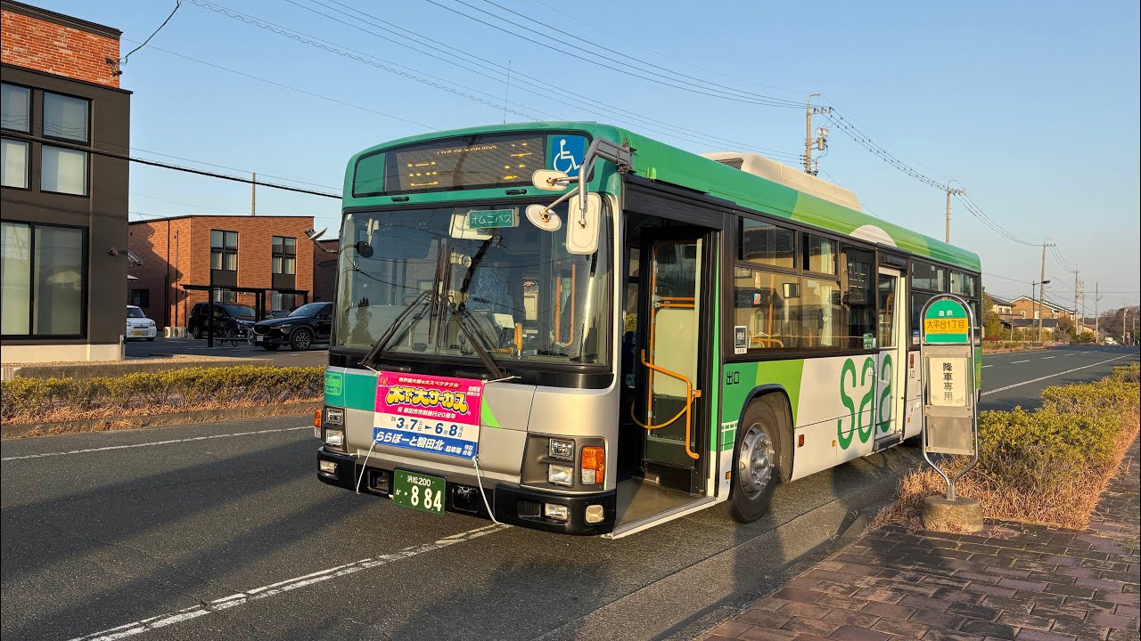 浜松駅発大平台行き