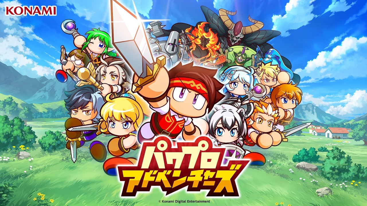 『パワプロアドベンチャーズ』プロモーションムービー