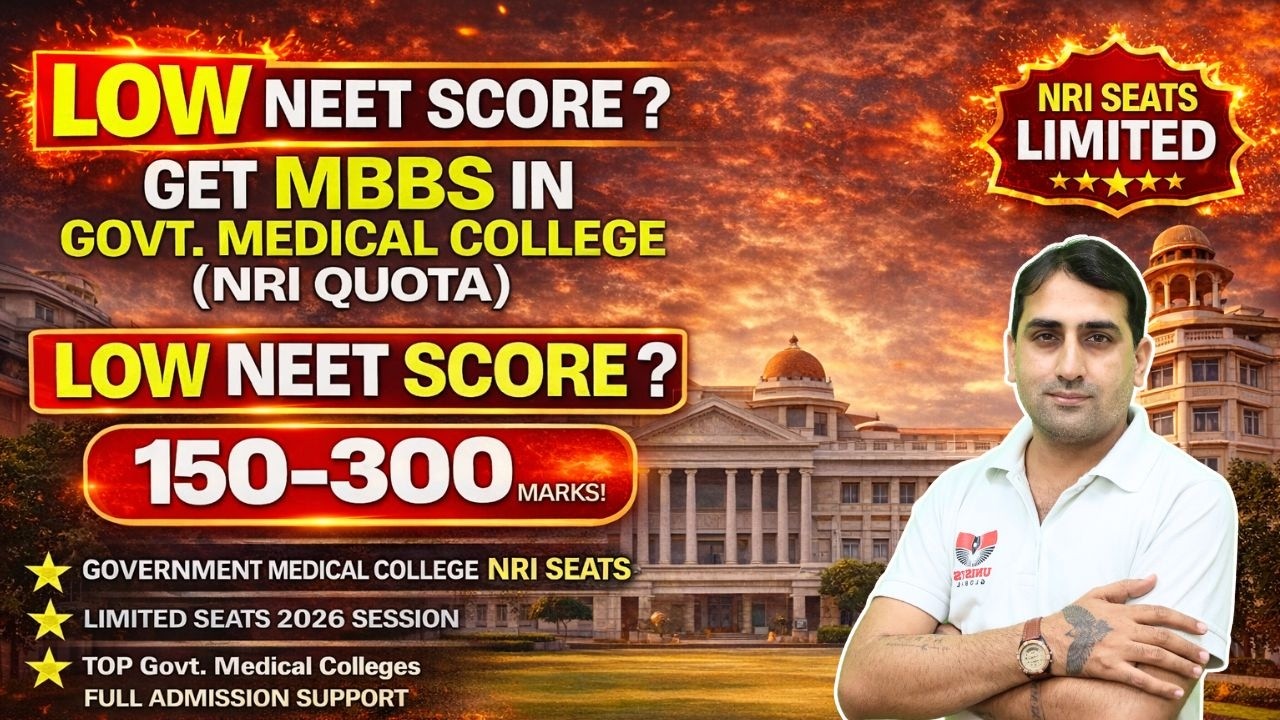 Low NEET Score 150-300 ? Get MBBS in Govt Medical College | NRI Quota MBBS Admission 2026