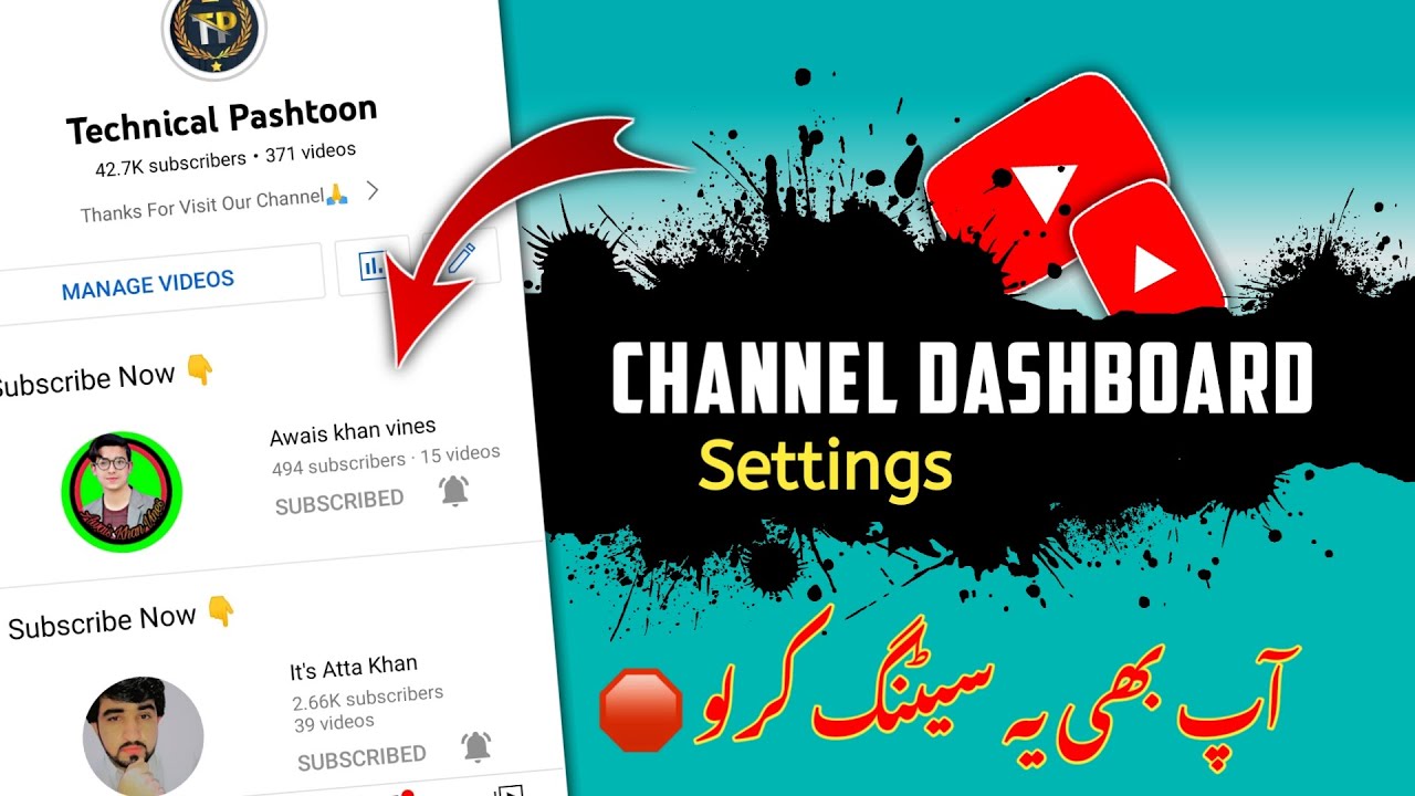 YouTube Channel Dushboard Settings 🛑 Technical Pashtoon