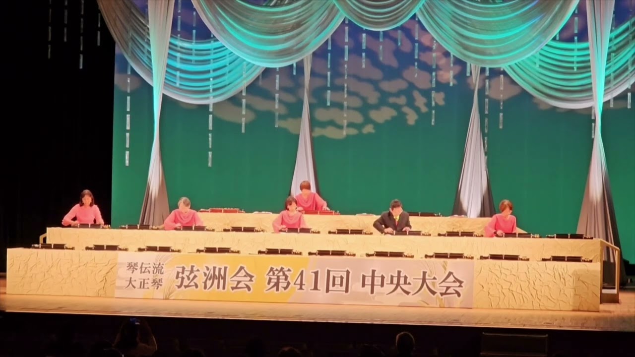 「アイネ・クライネ・ナハトムジーク」/琴伝流大正琴弦洲会「尾北オケ部」（尾北支部）