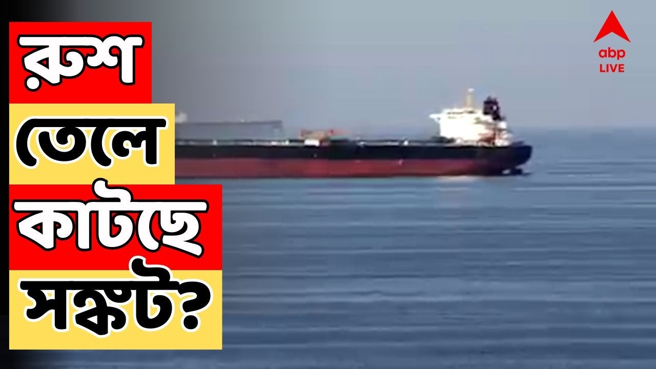 Iran-Israel News LIVE | বন্ধ হরমুজ প্রণালী। সঙ্কট কাটাতে দিল্লির পাশে মস্কো
