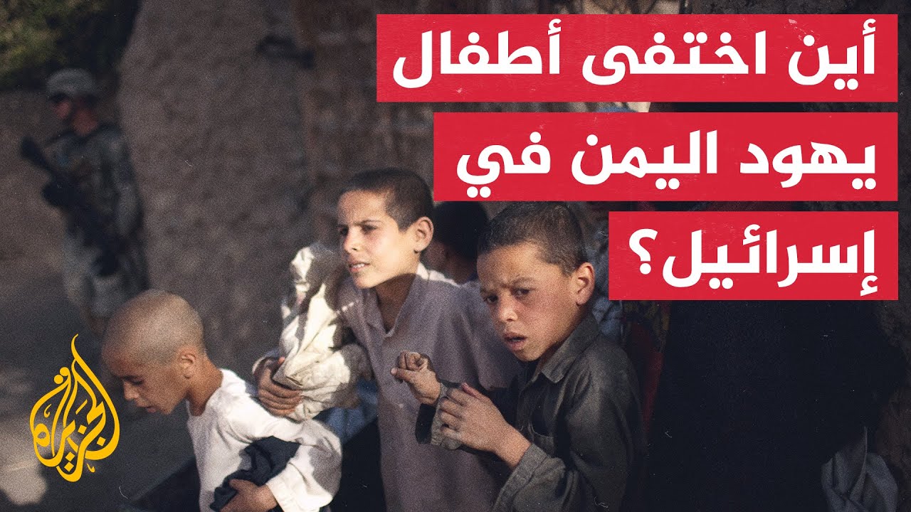 المتحري - بساط التيه