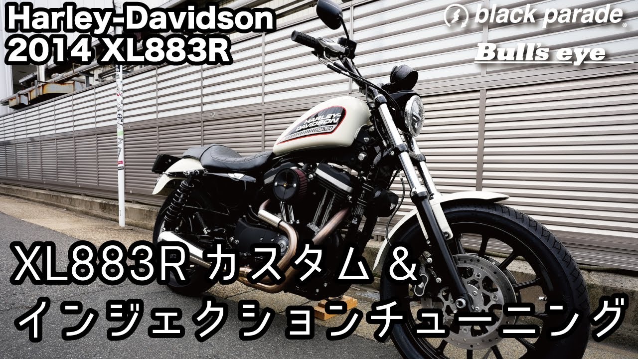 [XL883R]インジェクションチューニングとカスタム ep4 [Black Parade]