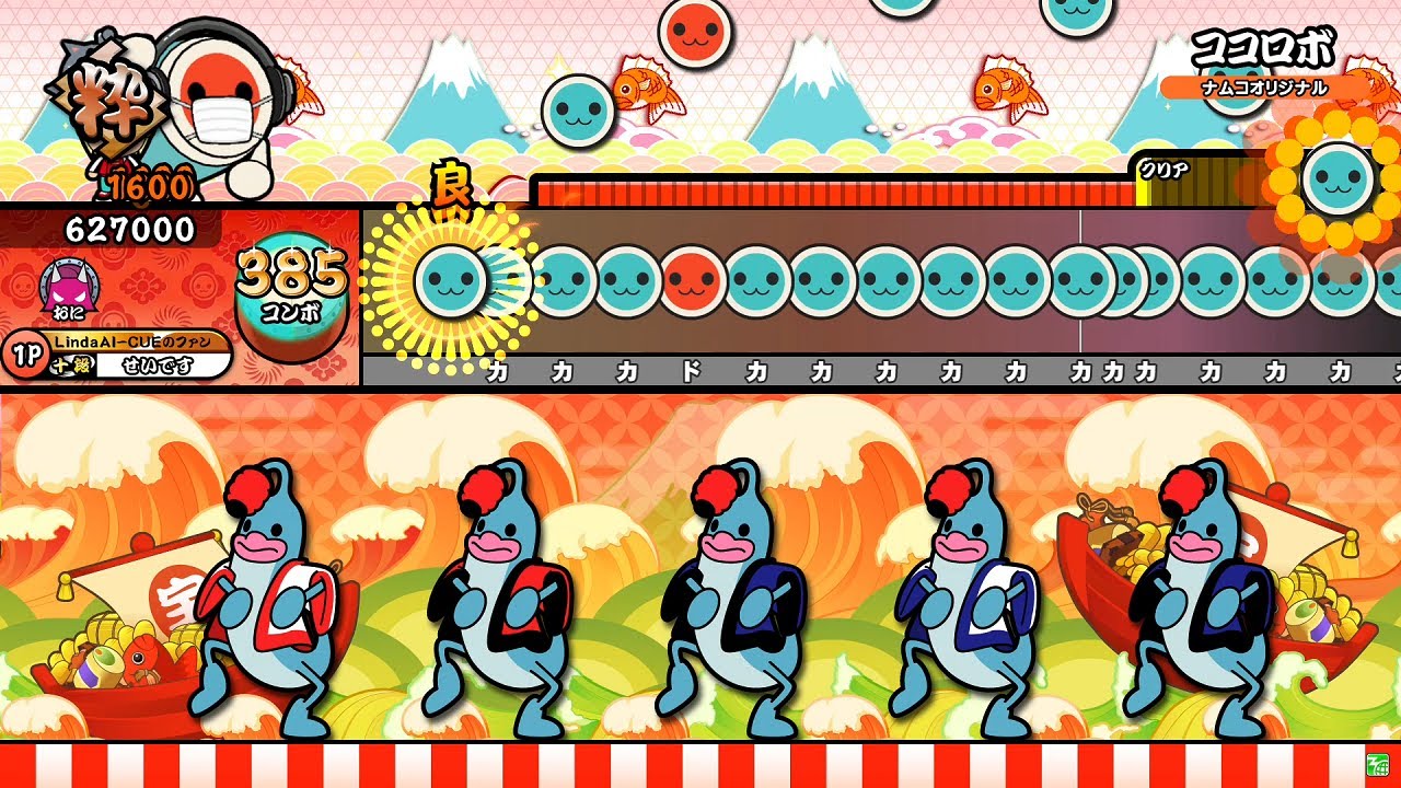 【太鼓の達人 ニジイロver.】 ココロボ　全良