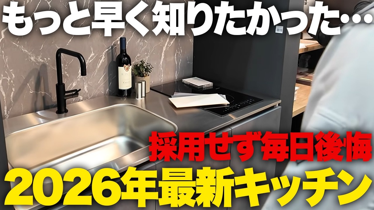 【全国の住宅メーカーが勢揃い!!】おすすめの設備を一挙紹介！