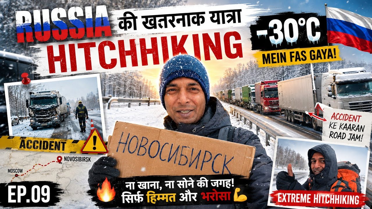 🇷🇺 Extreme Hitchhiking Gone Wrong in Russia | Stuck in extreme cold -30°C in  Siberia