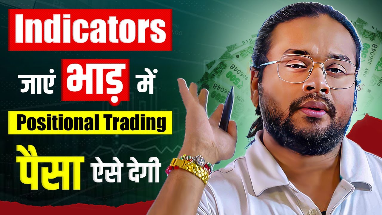 Positional Trading में अब Research का लफड़ा ही ख़त्म | EP-34 Option Chain Analysis In Hindi