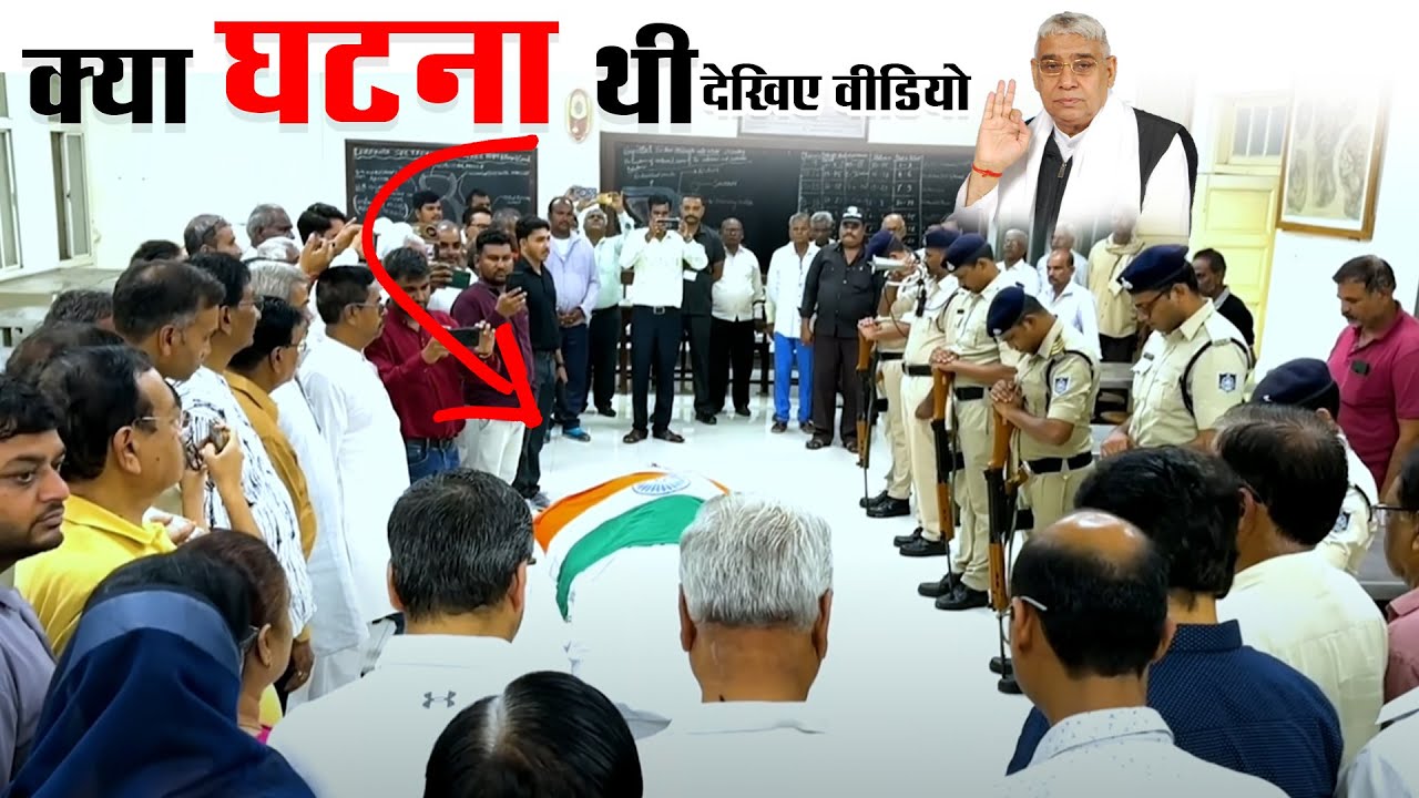 क्या घटना थी देखिए पूरी वीडियो | Sant Rampal Ji Maharaj