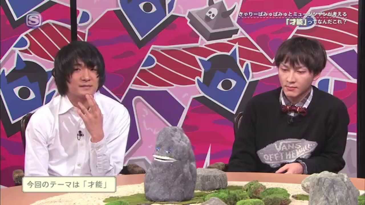 きゃりーぱみゅぱみゅのなんだこれＴＶ #4 「才能」（1/2） / Kyary Pamyu Pamyu's Nandacolle TV #4 