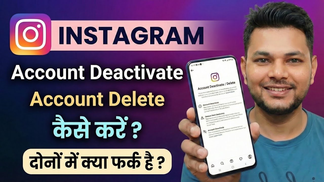 Instagram Account Deactivate Karne Se Kya Hota Hai | Instagram Account Delete And Deactivate 2026