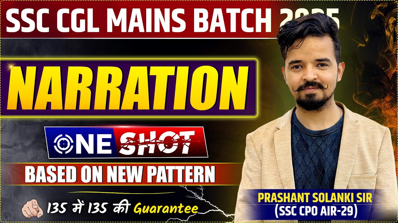 NARRATION🔥|| MAINS BATCH || ONE SHOT || NEW PATTERN || PRASHANT SOLANKI SIR #english  #grammar