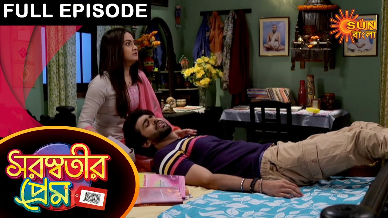 Saraswatir Prem - Full Episode | 11 May 2021 | Sun Bangla TV Serial | Bengali Serial