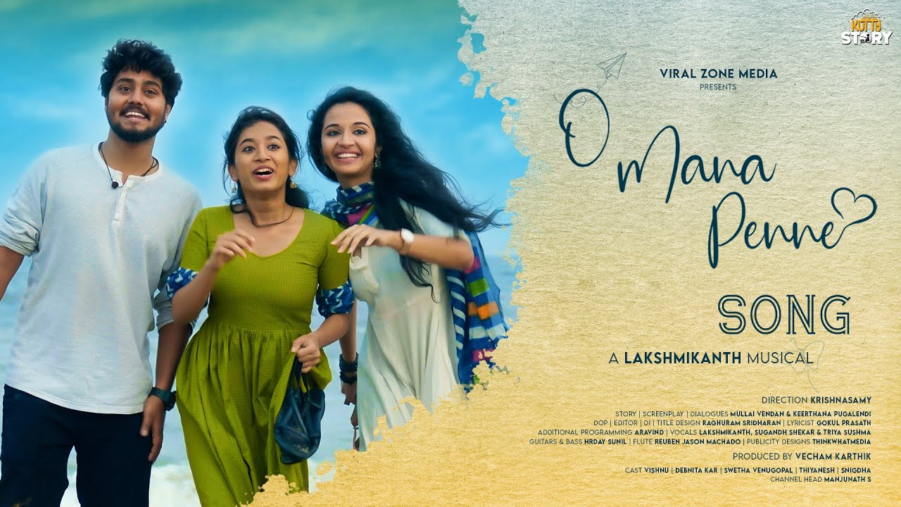 O Mana Penne | Video Song 4K | Kutty Story