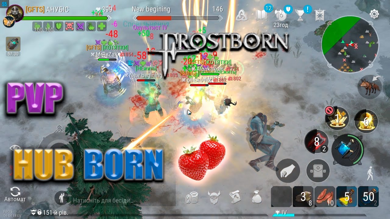 FROSTBORN // #PVP HUB BORN