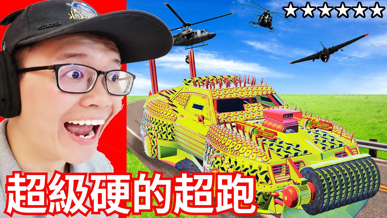 GTA5 SUPER ARMOR CAR CHALLENGE 6 STARS WANTED！ 使用超硬的超跑來挑戰6粒犯罪星！