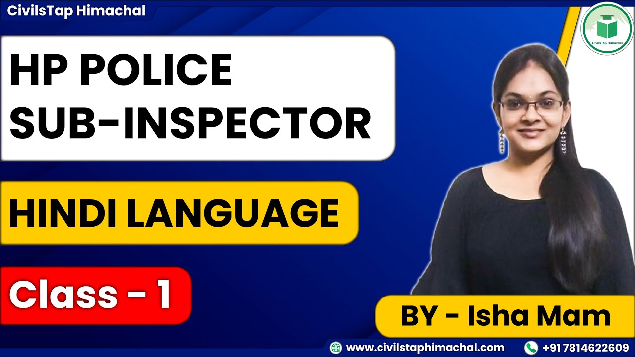 HP Police Sub-Inspector | Hindi Language | Most Important Questions | Class - 1 | By Isha Mam
