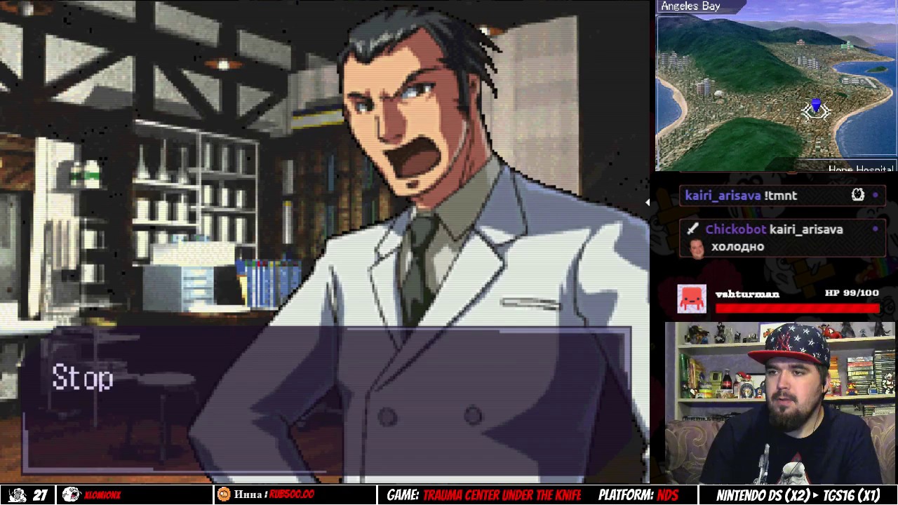 Trauma Center: Under The Knife ► NDS ► ПРОХОЖДЕНИЕ ► ЧАСТЬ 3