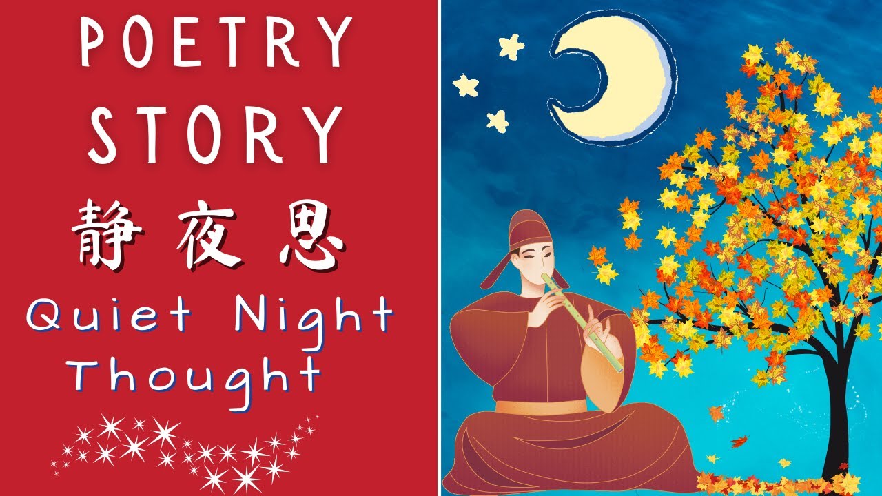 [ENG SUB] Quiet Night Thought (Jing Ye Si) - Li Bai Poem with Chinese Story Listening for Beginners