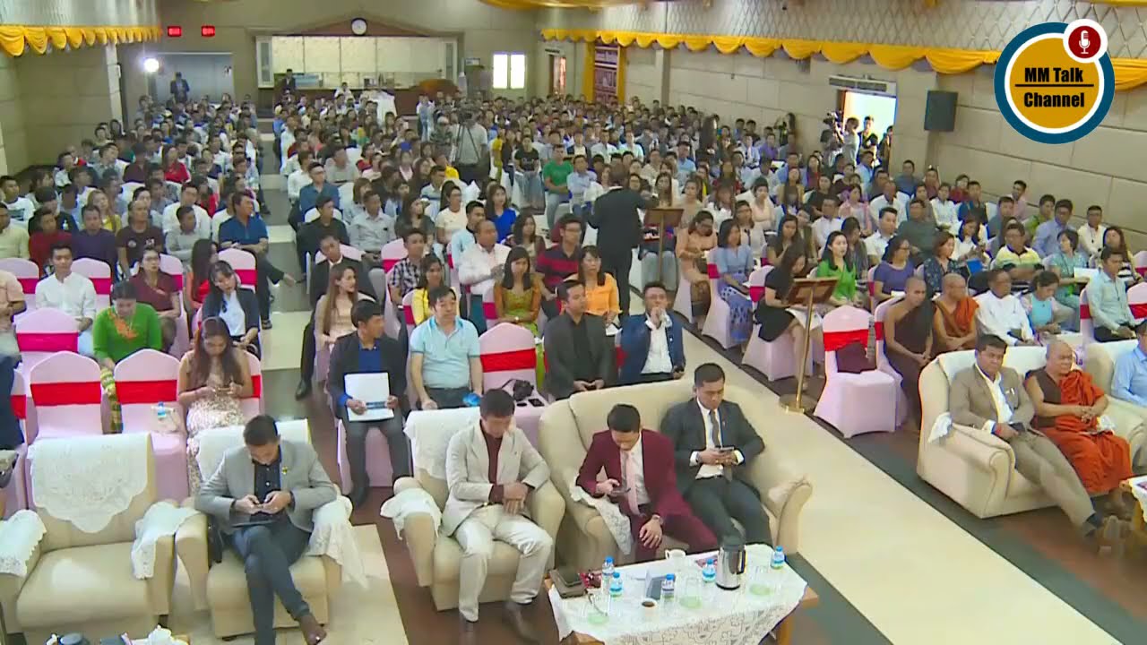 ခေါင်းဆောင်မှုခရီး Journey to Leadership - Sayar Naing Win Aung